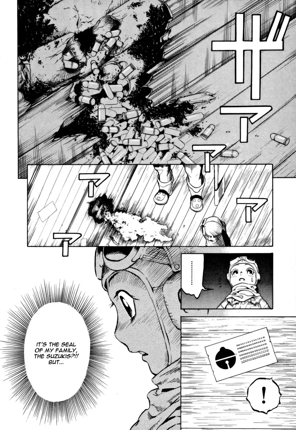 Kumo no Graduale Chapter 12 26